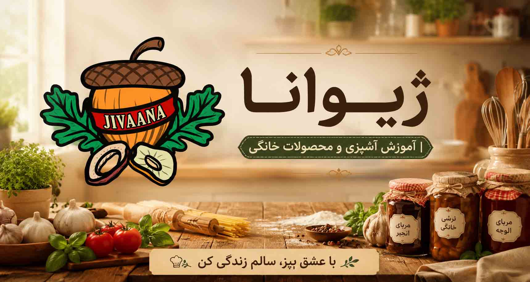  jivaana-Home-of-Authentic-Flavors